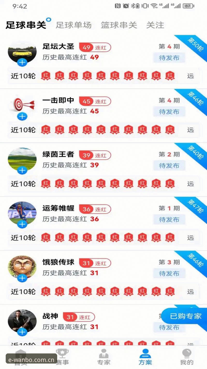 万搏体育官方APP安卓版下载实用指南：避开安装陷阱的必备知识