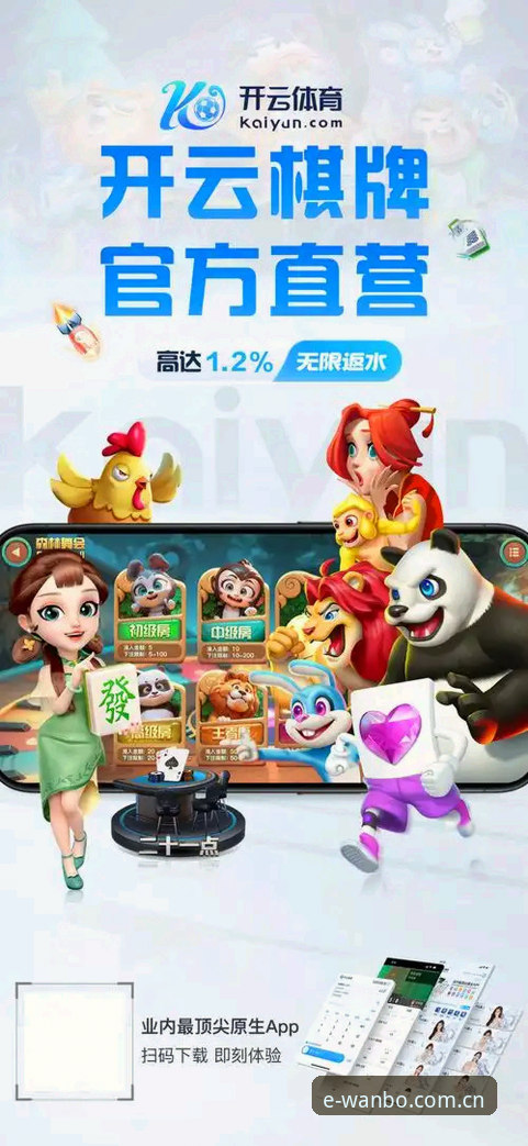 3个关键步骤搞定万搏体育官方站2025新版登录官方下载，老用户手把手教你避坑